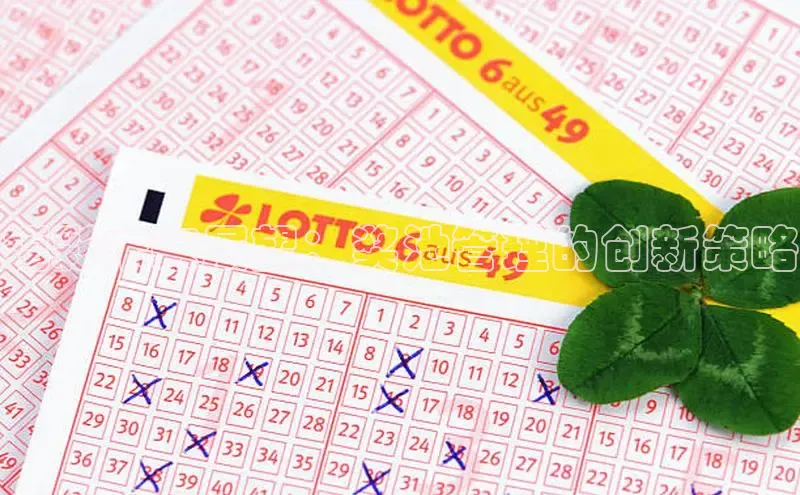 福彩快乐8基本走势图