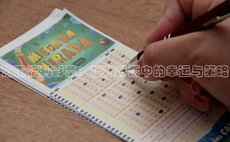 快乐8玩法中奖规则