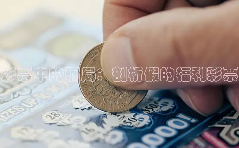 快乐8开奖结果